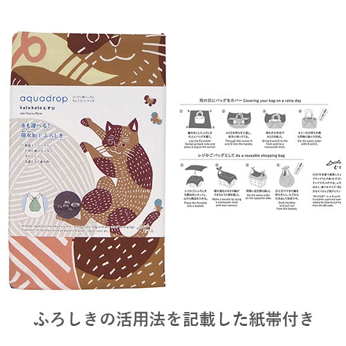 Aquadrop Furoshiki 70cm Kata Kata Cat Yarn – Japanese wrapping cloth featuring two playful cats with a large pink ball of yarn on cream background, made in Japan