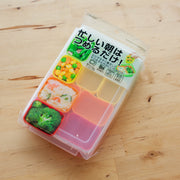 Silicone Divider Cup Set Rectangle - colorful food cups in a storage case, made in Japan