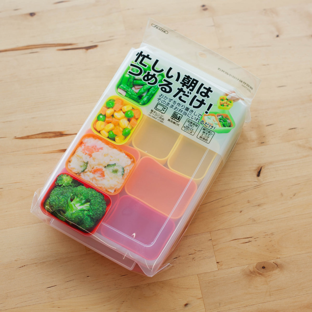 Silicone Divider Cup Set Rectangle - colorful food cups in a storage case, made in Japan