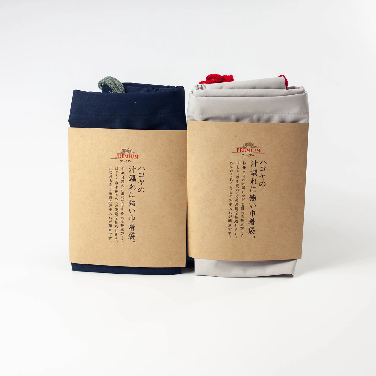 Water Repellent Drawstring Bag in navy blue and light grey side by side, showing drawstring closure detail