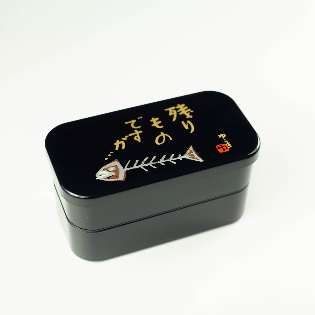 Nokorimono Bento Box with a humorous fish bone illustration