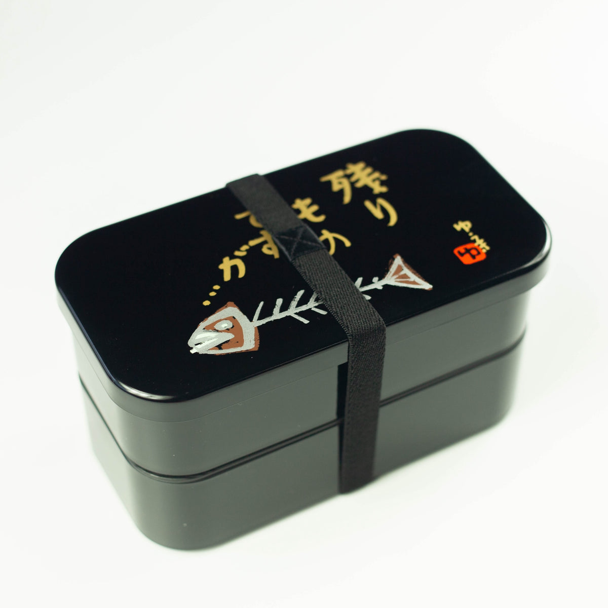Nokorimono Bento Box with a humorous fish bone illustration