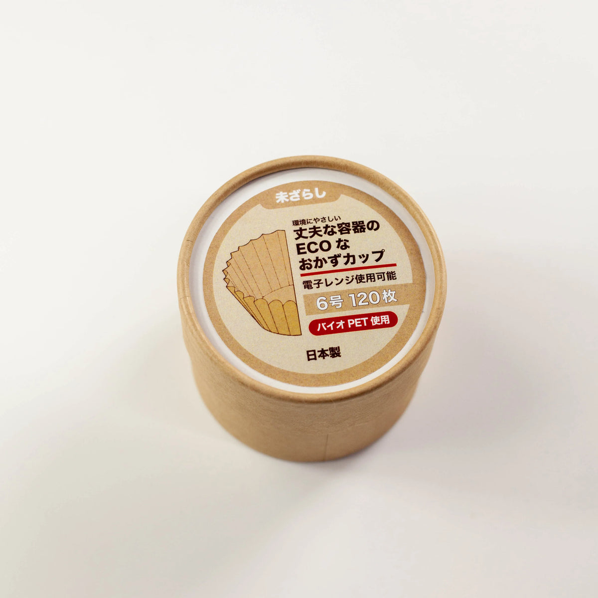 Eco-Friendly Kraft Food Cup 15mL for Japanese bento lunches