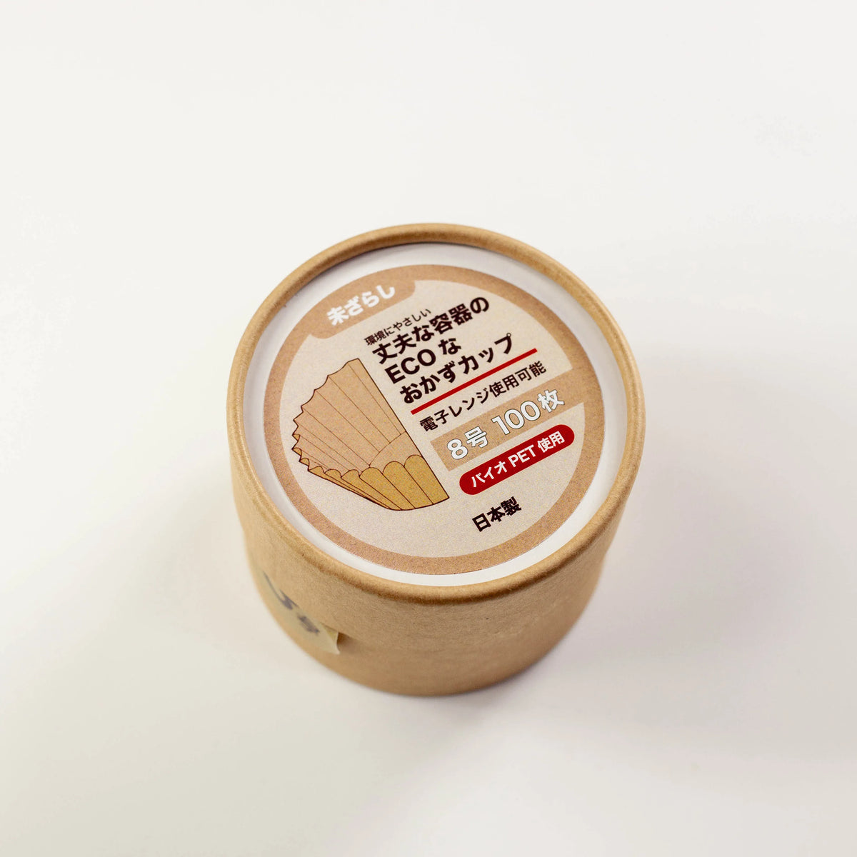 Eco-Friendly Kraft Food Cup 30mL for Japanese bento lunches