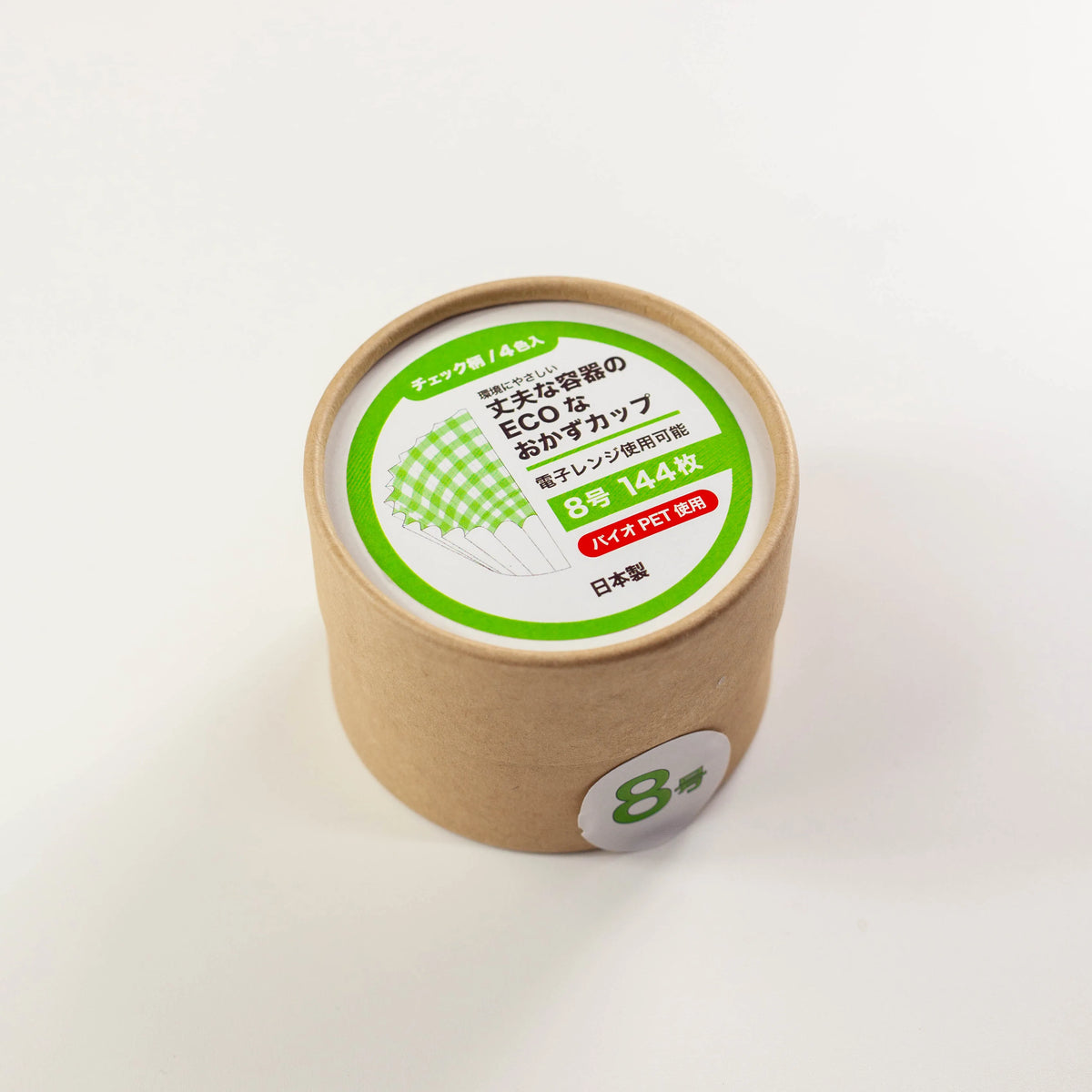 Eco-Friendly Checkered Food Cup 30mL for Japanese bento lunches