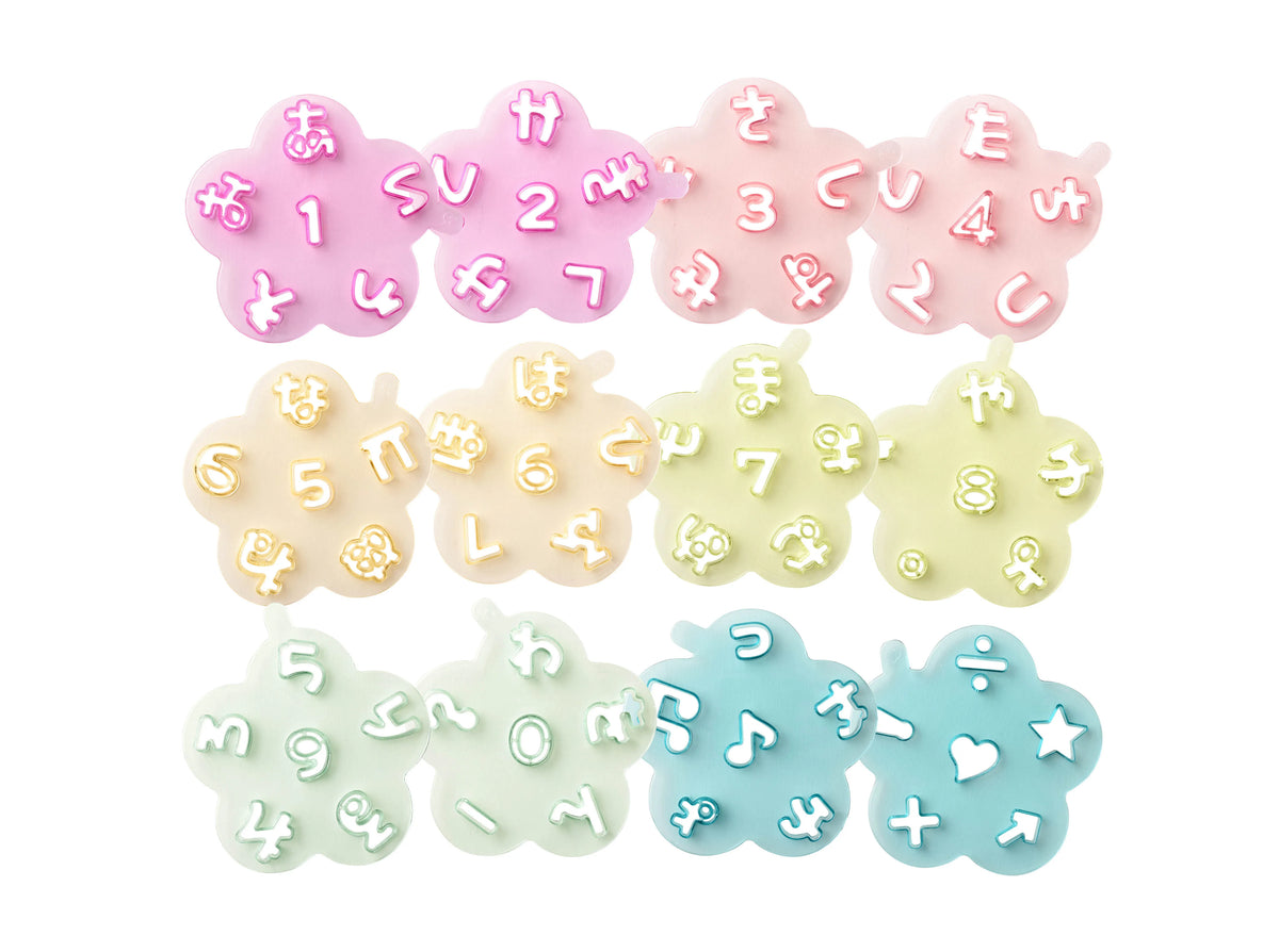 Hiragana Cutter Set – all 12 pastel-colored trays laid out showing complete hiragana, numbers, and symbol cutters, white background