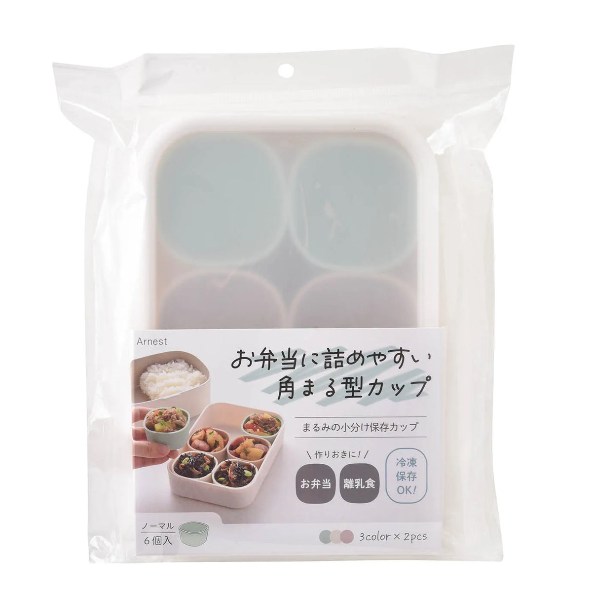 Marumi Silicone Cup Set Round – product detail or size diagram