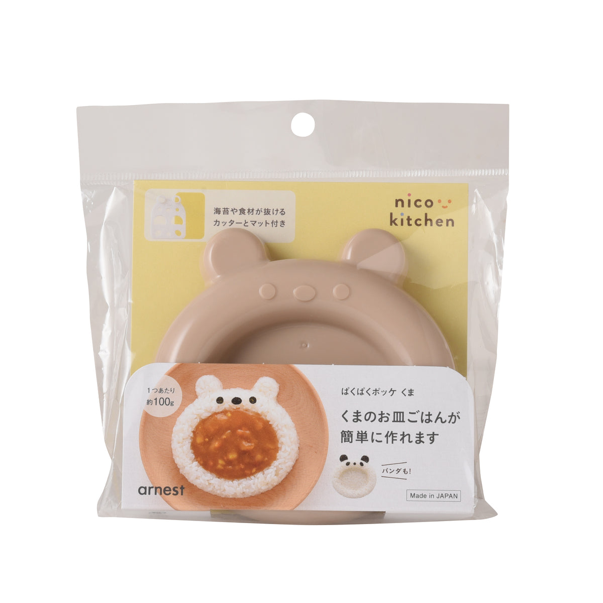 Lachende Tiere Reisform-Set*
