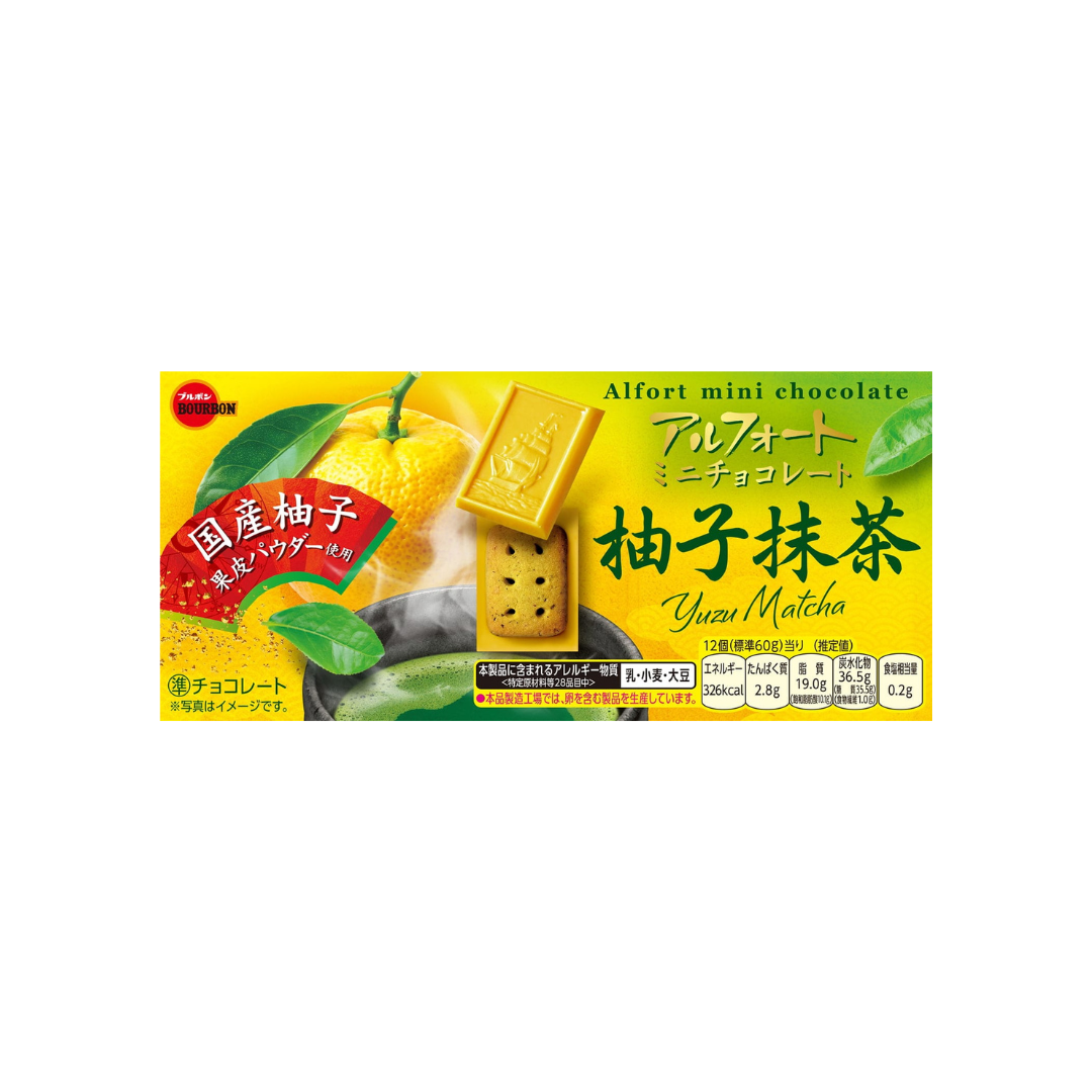 Alfort Mini Chocolate – Yuzu Matcha (Limited Edition)