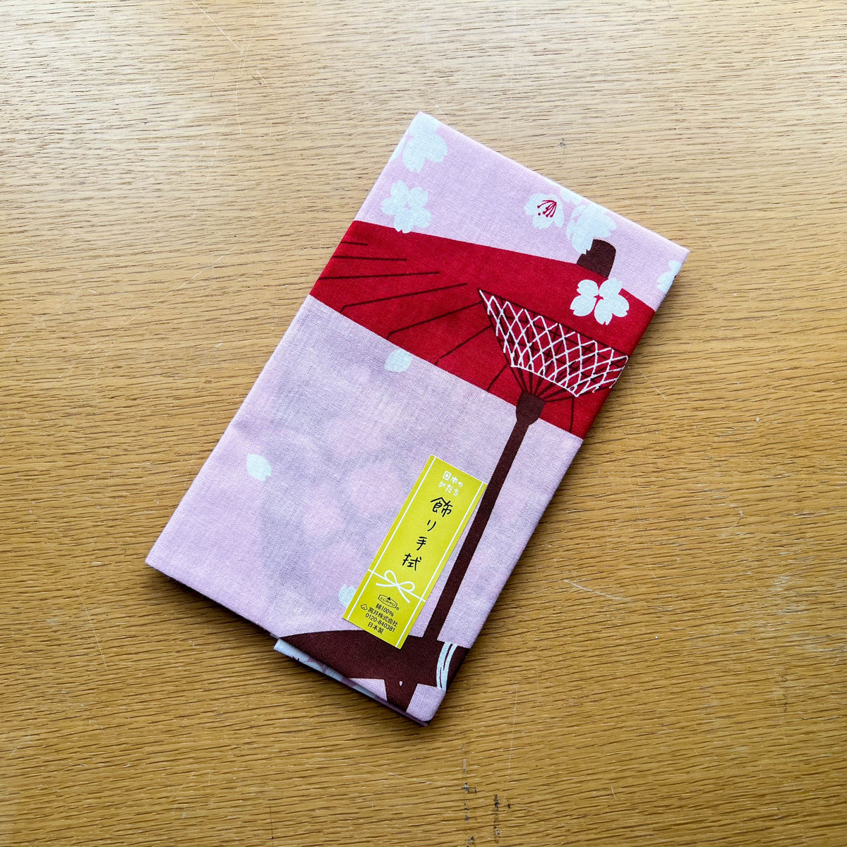 Nodate tenugui featuring a cat under a cherry tree in spring