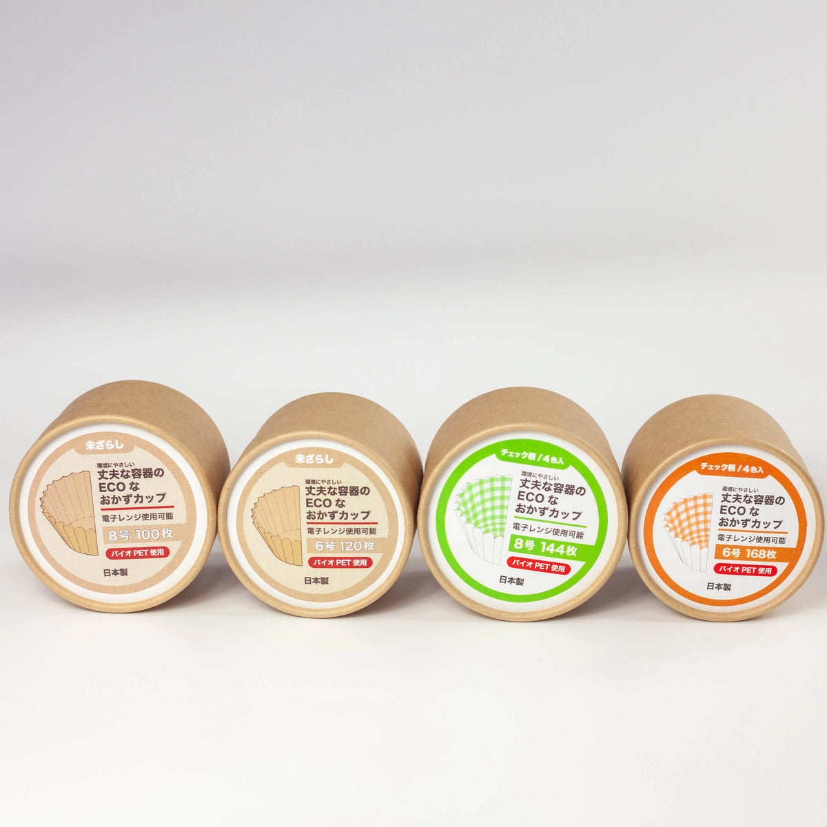Eco-Friendly Kraft Food Cup Set with 15mL and 30mL cups