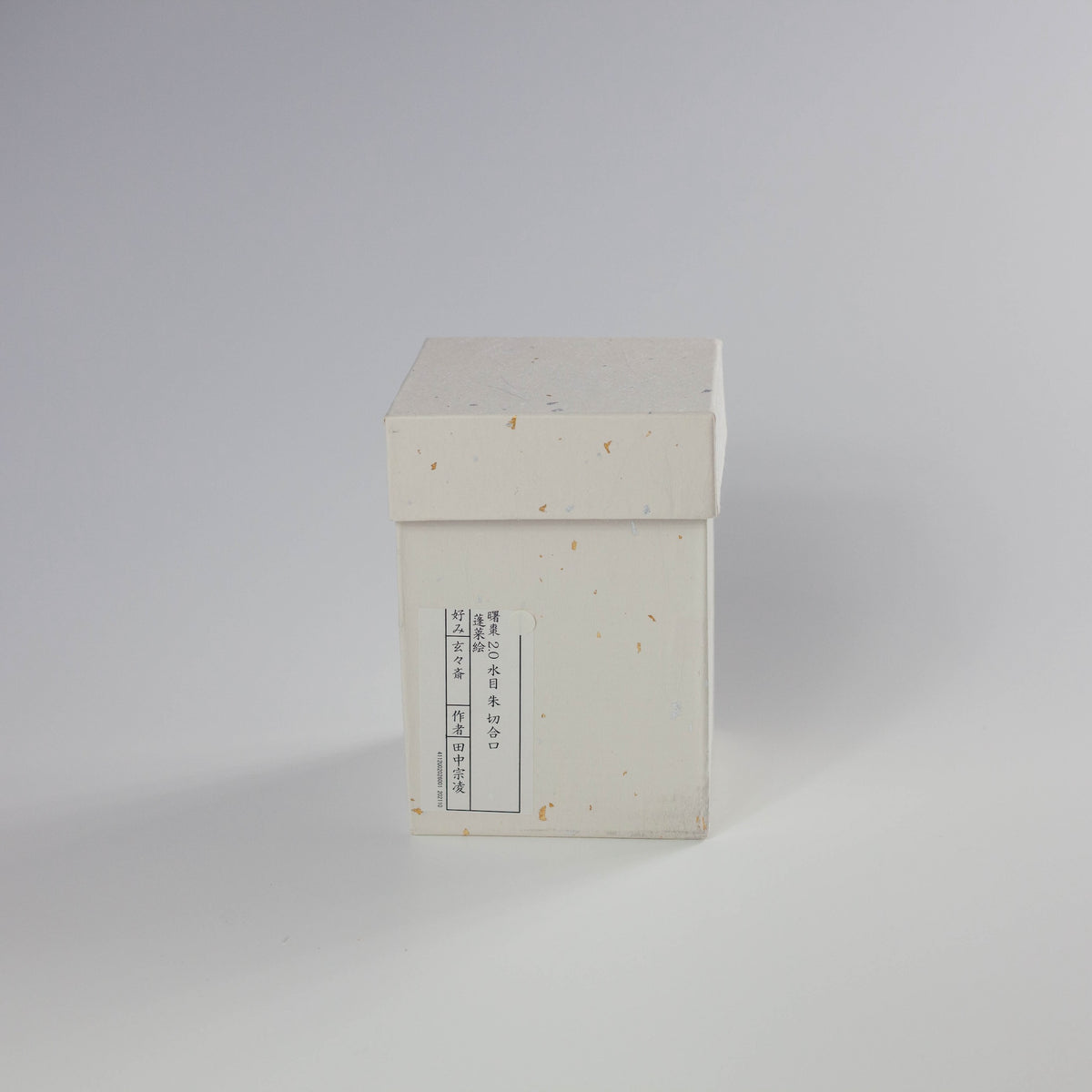 Handmade lacquered tea canister with a Horai-e design, package