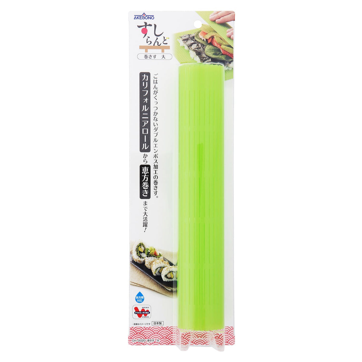 Sushi roller mat 26x25.7cm, BPA-free polypropylene, dishwasher safe, made in Japan