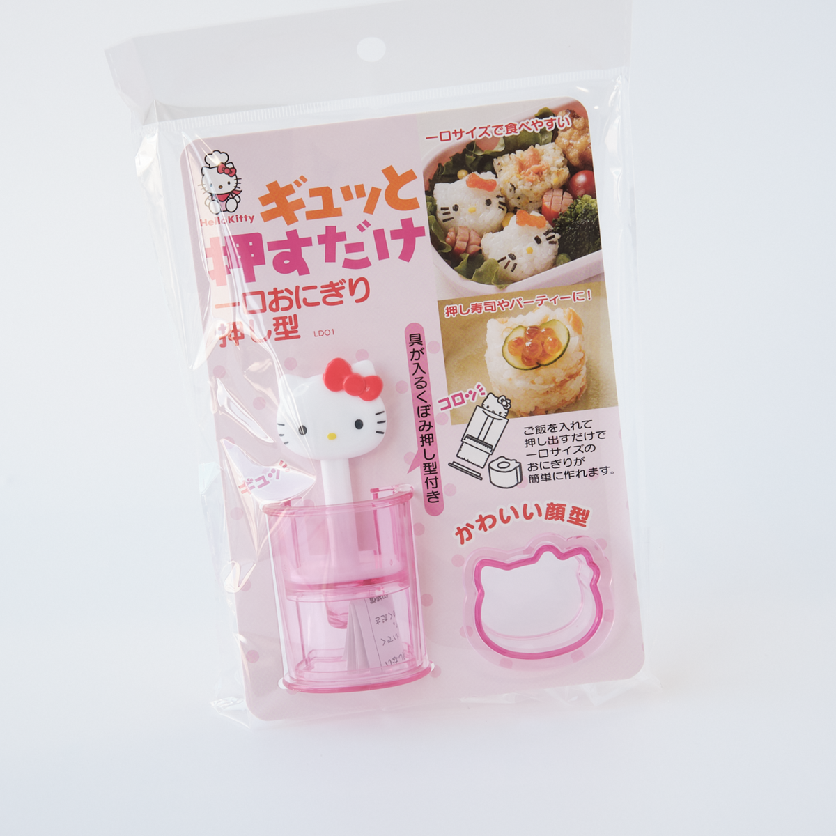 Hello Kitty onigiri push mold set, BPA-free plastic, 2 molds included