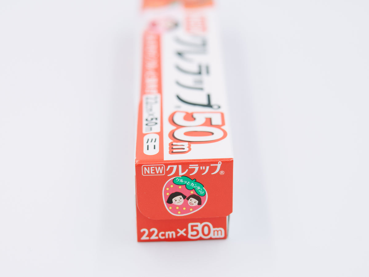 Krewrap Plastic Wrap Red (22cm x 50m)