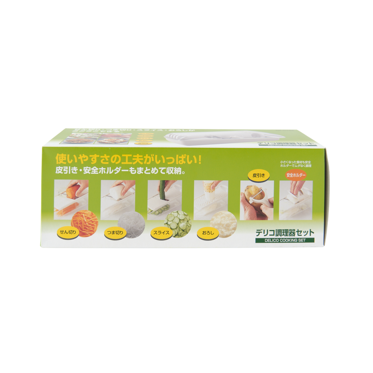 Mandoline Slicer Set with 4 interchangeable blades, peeler, and storage tray