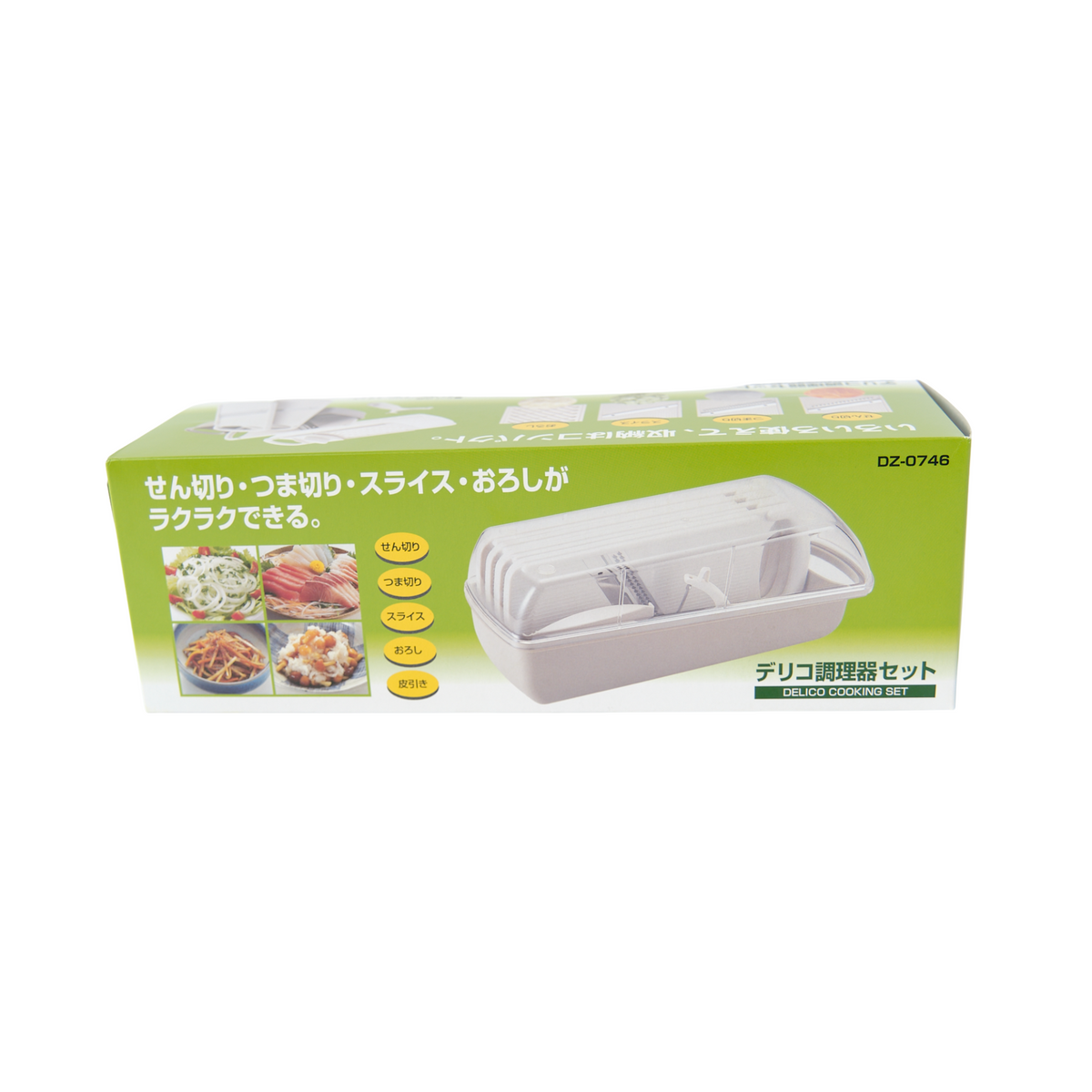 Mandoline Slicer Set with 4 interchangeable blades, peeler, and storage tray