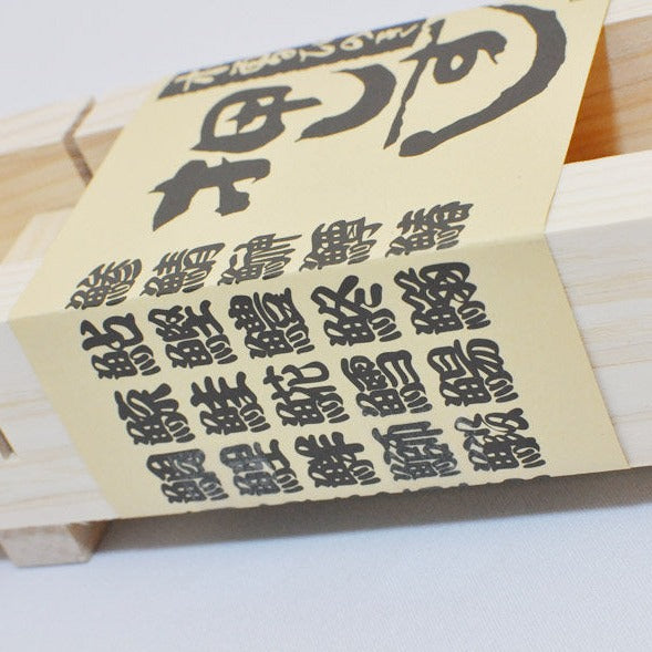 Hinoki Sushi Mold – Japanese cypress wood oshi-zushi press mold with dividers for making perfectly shaped pressed sushi pieces, natural wood finish, made in Japan