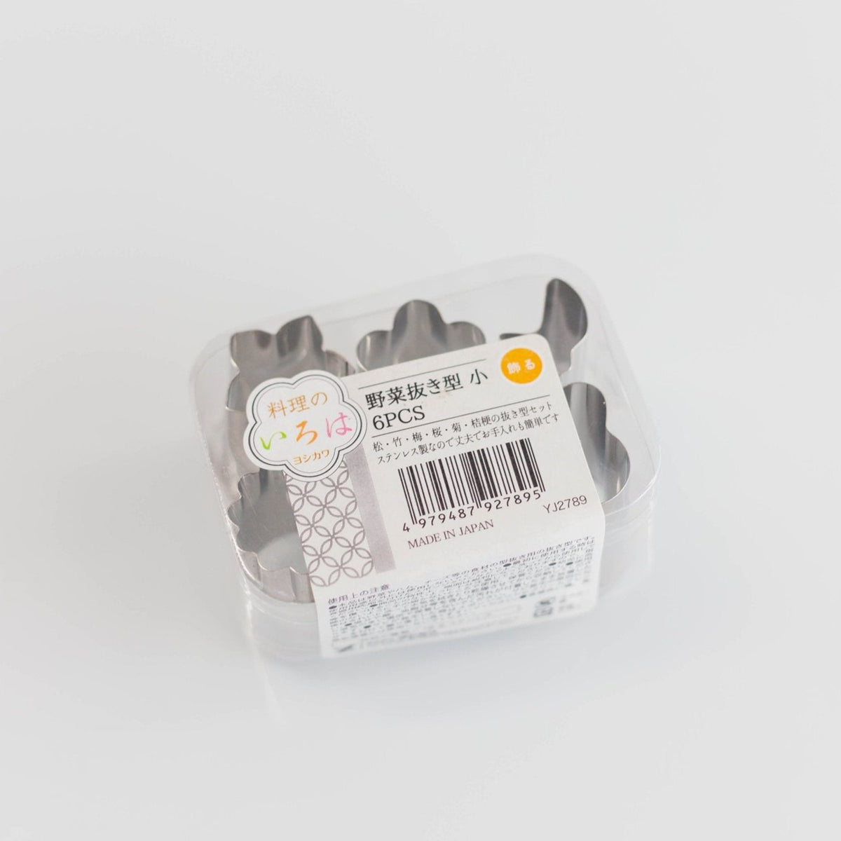 Wa Cutter Set