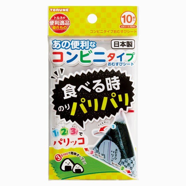 Japanese conbini onigiri rice ball in original packaging – Bento&co